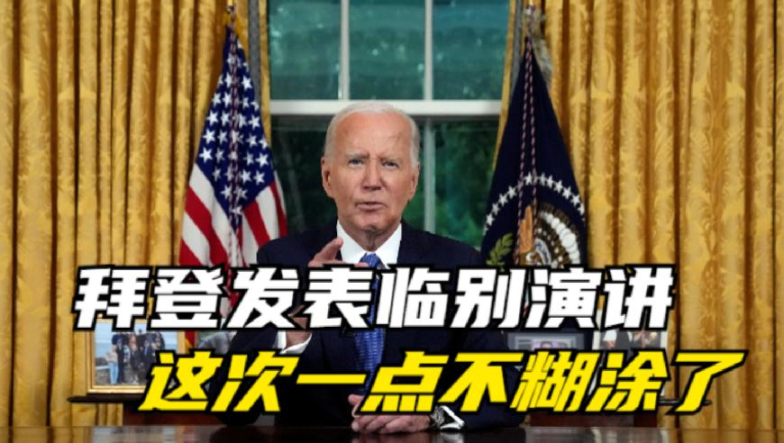 全网最精准资料澳门精准资料,深挖《西游记》第一回,完美答案解释落实_储蓄版V3.97