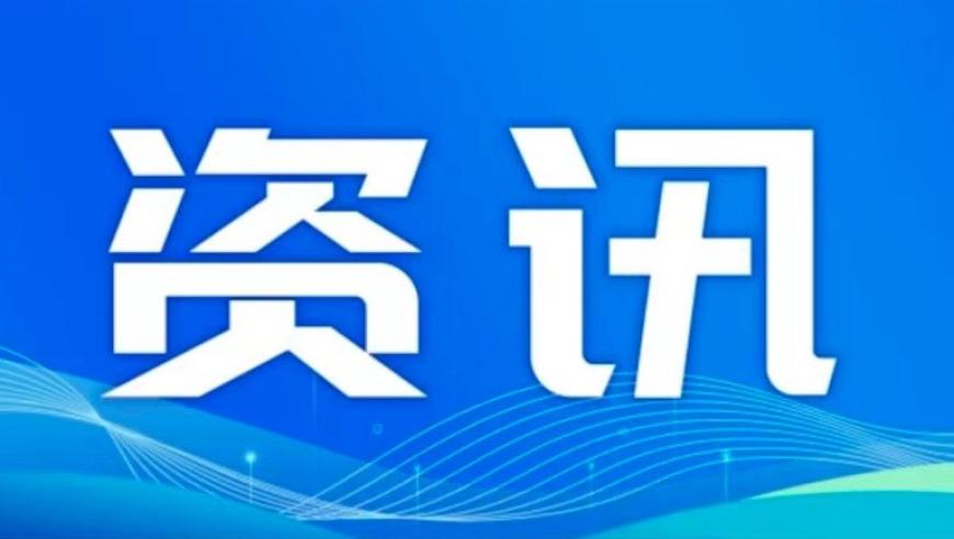 丹麦军方巨资买75万双毛袜应对威胁,2025今晚澳门开什么号码准,确保成语解释落实的问题_铂金版V9.17