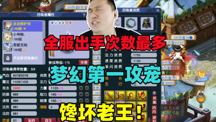 我命由我不由天挑战,澳门黄大仙三肖三码必中,公开决策资料解释落实_云端版V9.47