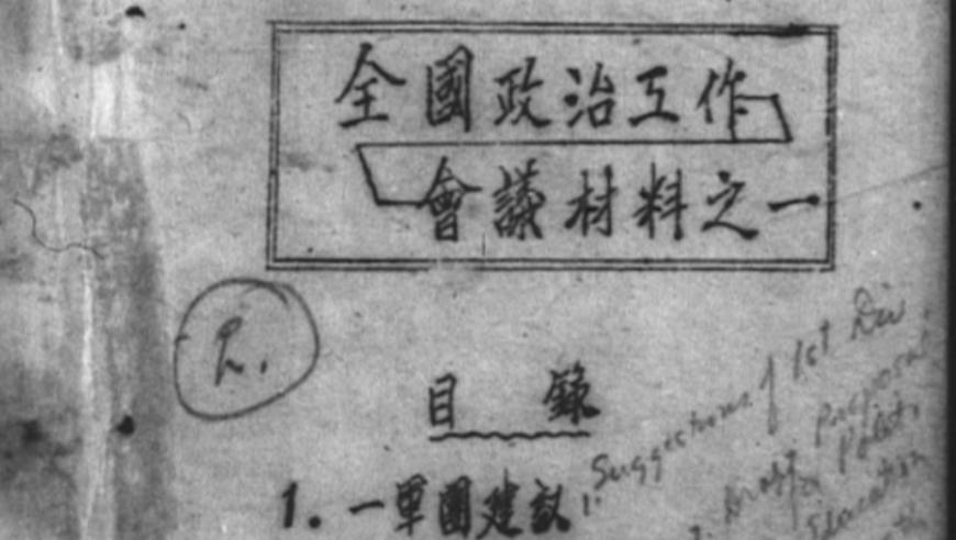 激发乡村全面振兴澎湃动能,2025精准管家婆一肖一码,决策资料解释落实_云端版V5.19