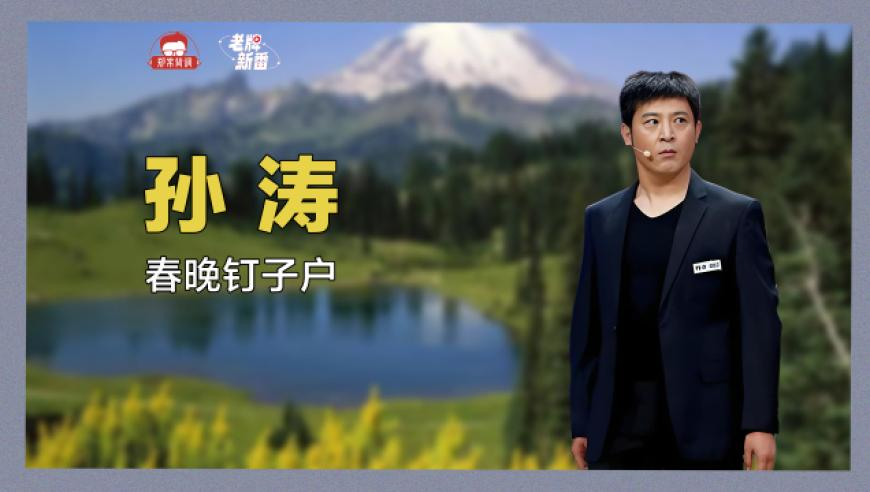 景甜似锦全能女爽一,六肖中特期期准100%,创新典义解读_体验版V11.70