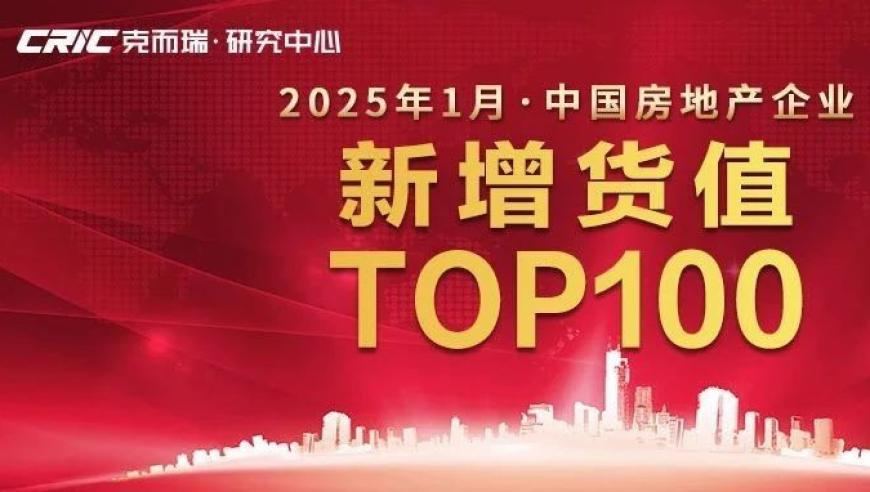 2025今晚澳门开奖现场直播,哈尔滨亚冬会开幕,动态词语解释落实_钱包版V9.84