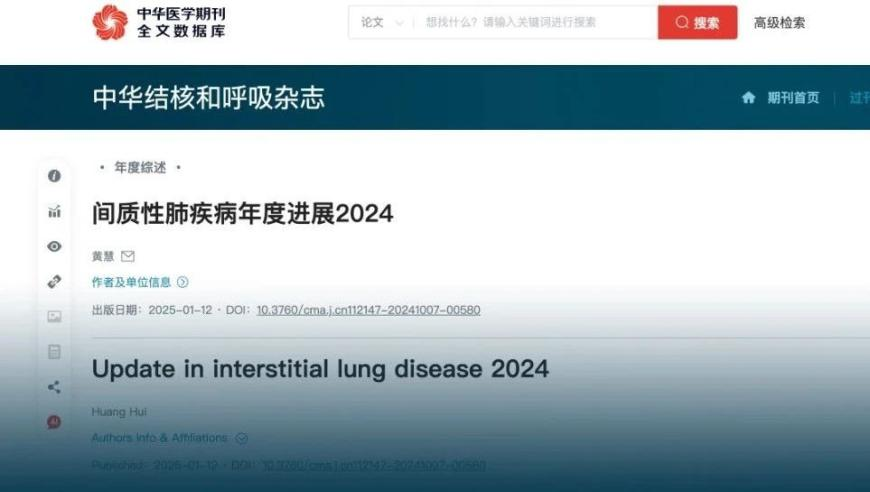 澳门金牛版澳门三中三,中国年正在成为“世界年”,成语解释落实可能存在的问题_正式版V8.47
