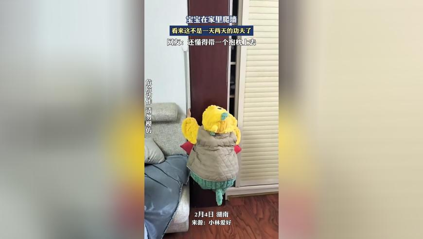 2025澳门管家婆资料正版太全,权威独家讨论与热门话题_模拟版V3.90