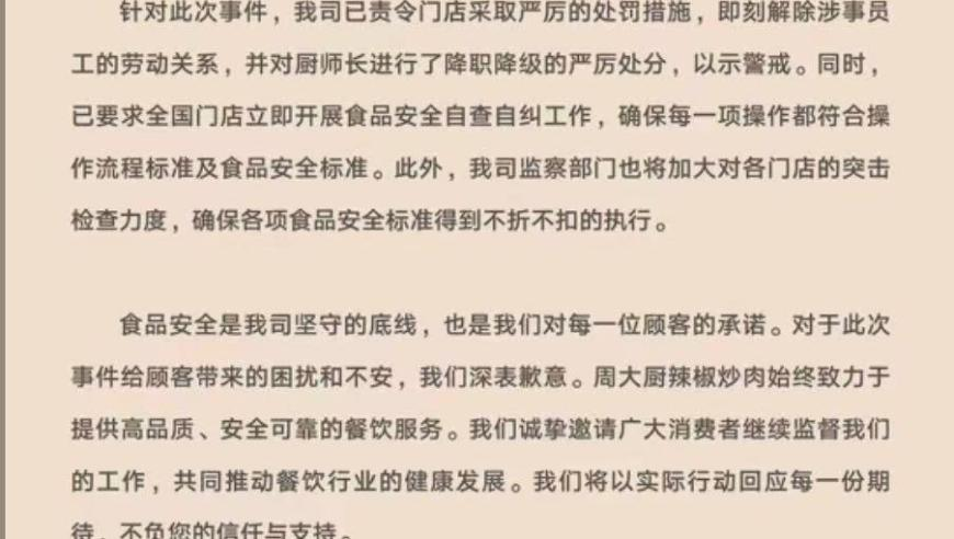 香港六叔图库,女子如厕被拒大闹航班,多元化方案执行策略_iosV2.10