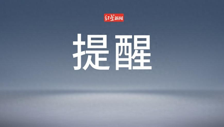 澳门开彩开奖结果历史查询,上海疾控中心回应女子网购土拨鼠,多元化方案执行策略_手机版V14.94
