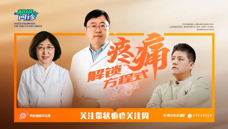 《哪吒2》被删减部分首度公开,一肖一码期期一肖一码,权威独家讨论与热门话题_iPadV9.98
