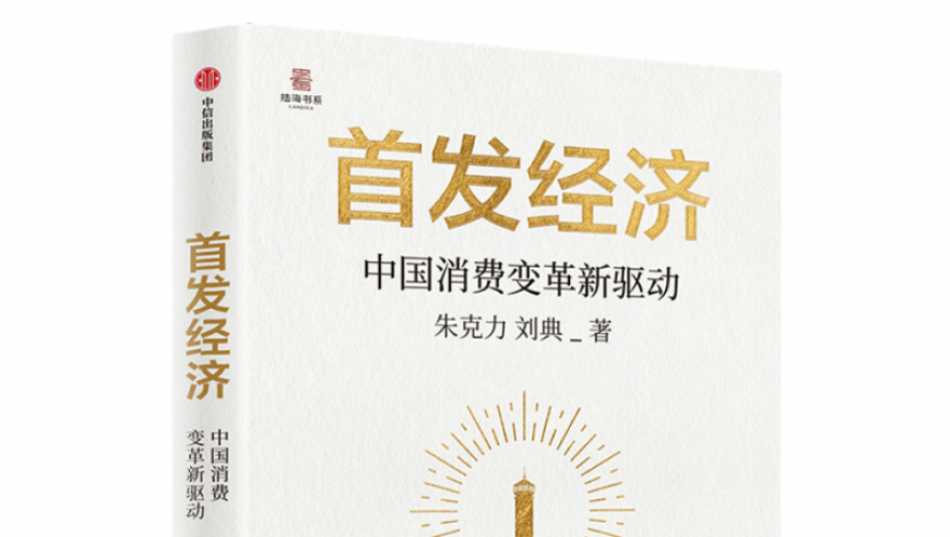 刘伯温四肖八码期期准选一肖下载,不要捏了捏捏乐,全面解答解释落实_社交版V10.92